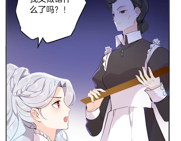 第40话 训练(1/3)-第46话