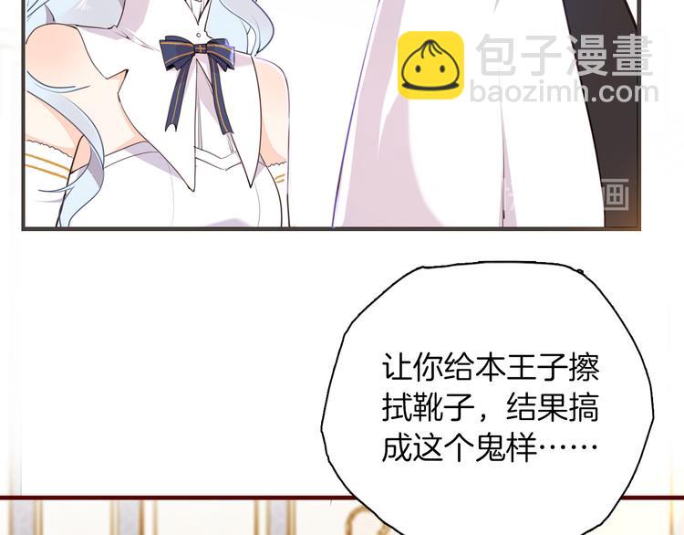 第40话 训练(1/3)-第46话