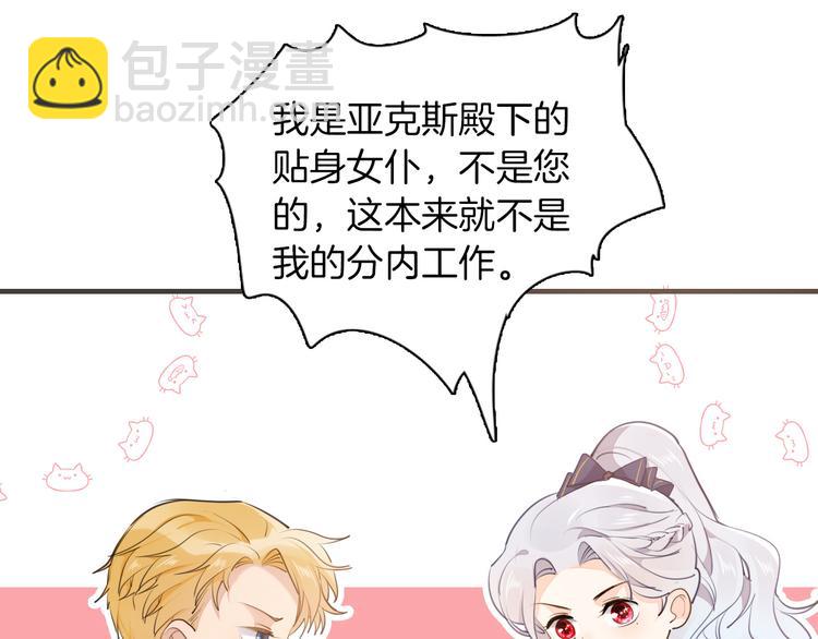 第40话 训练(1/3)-第46话