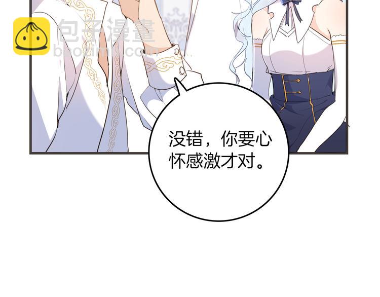 第40话 训练(1/3)-第46话