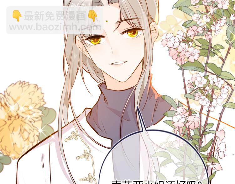 第40话 训练(1/3)-第46话