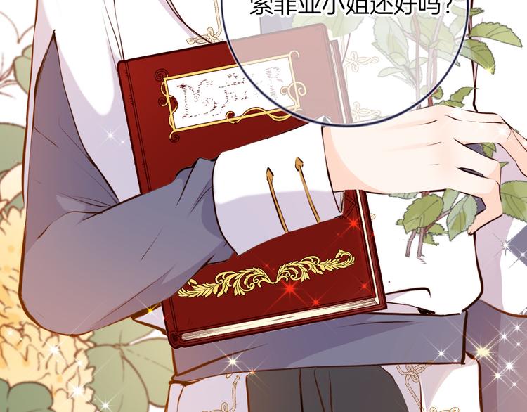 第40话 训练(1/3)-第46话