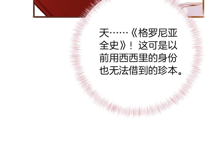 第40话 训练(1/3)-第46话