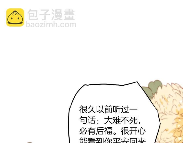 第40话 训练(1/3)-第46话