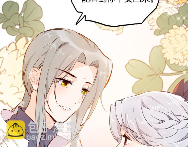 第40话 训练(1/3)-第46话