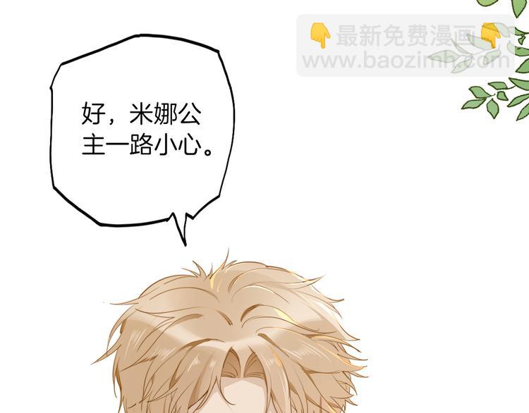 第40话 训练(1/3)-第46话