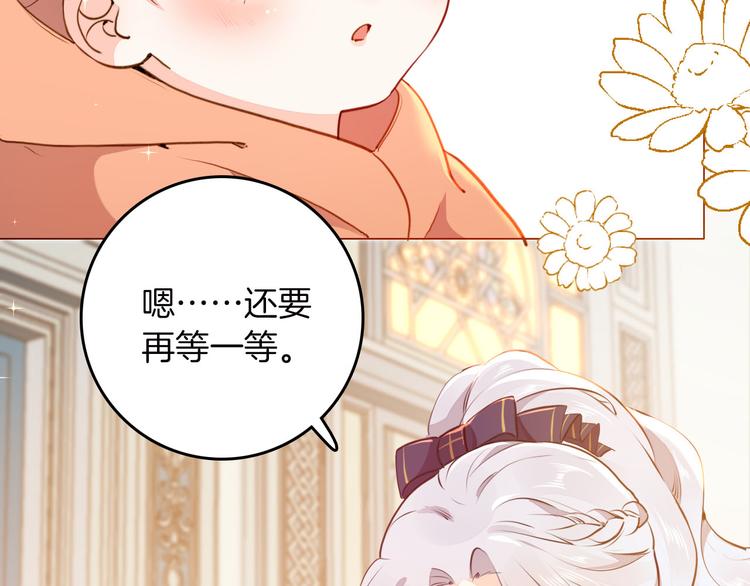 第42话 照顾(1/3)-第48话