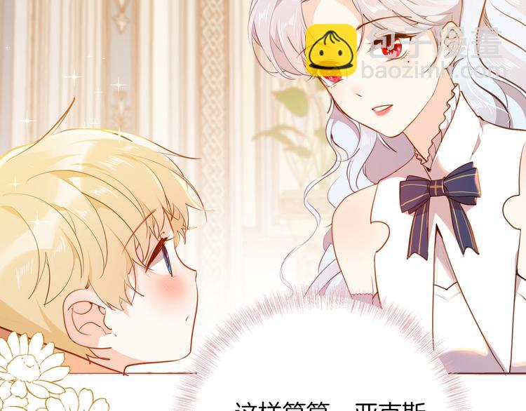 第42话 照顾(1/3)-第48话