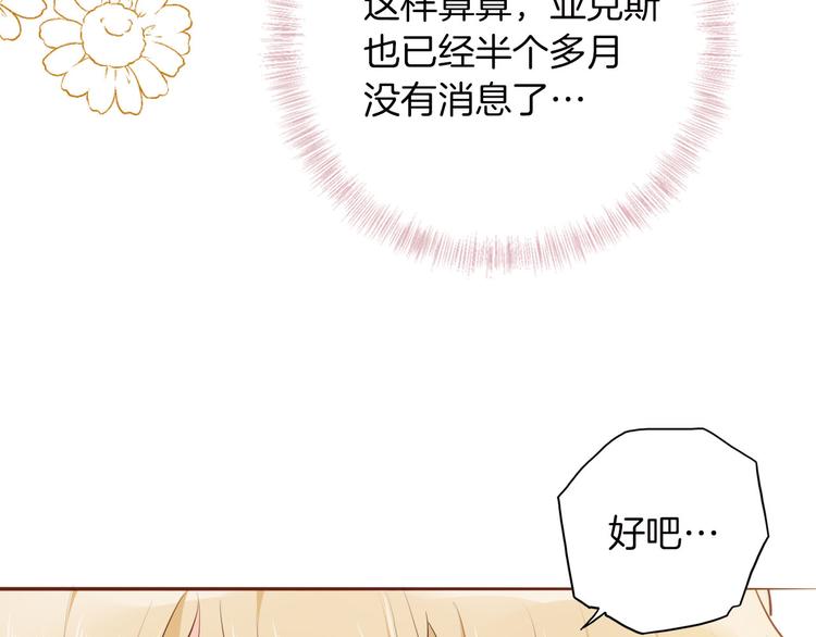 第42话 照顾(1/3)-第48话