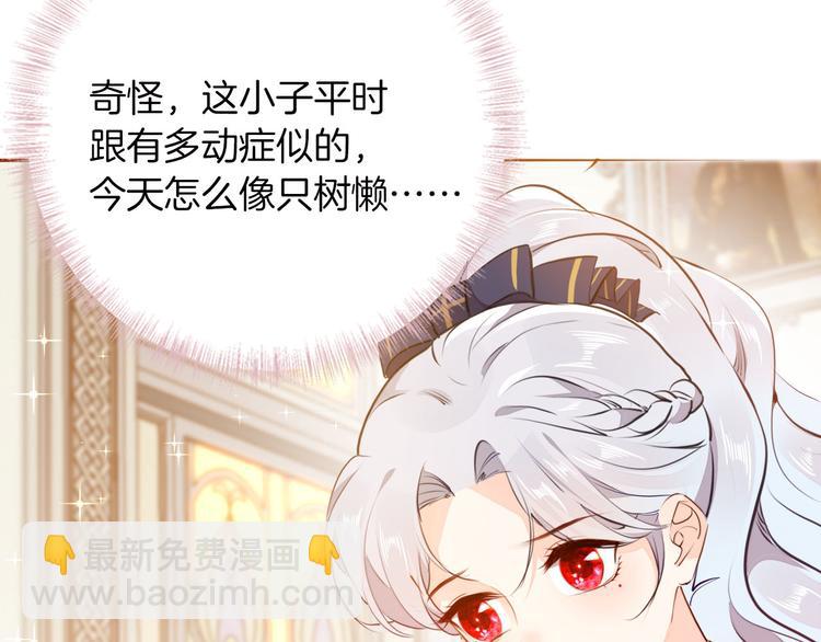 第42话 照顾(1/3)-第48话