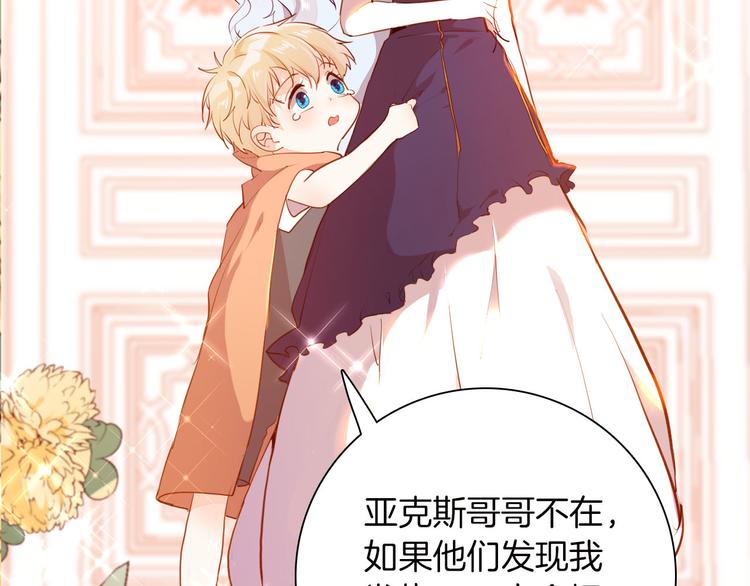 第42话 照顾(1/3)-第48话