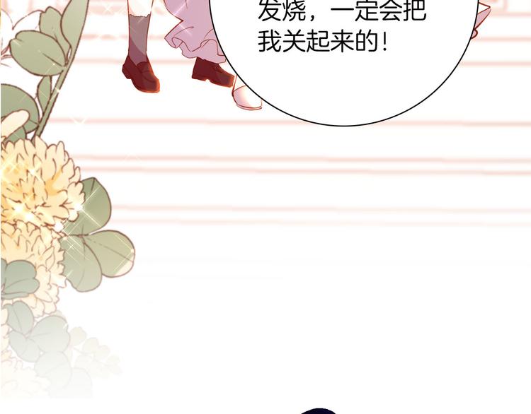 第42话 照顾(1/3)-第48话