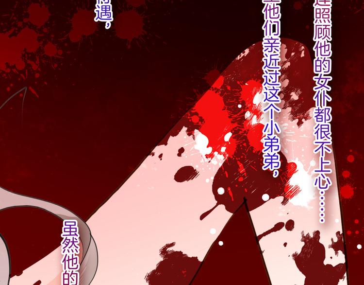 第42话 照顾(1/3)-第48话