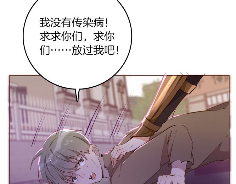 第42话 照顾(1/3)-第48话