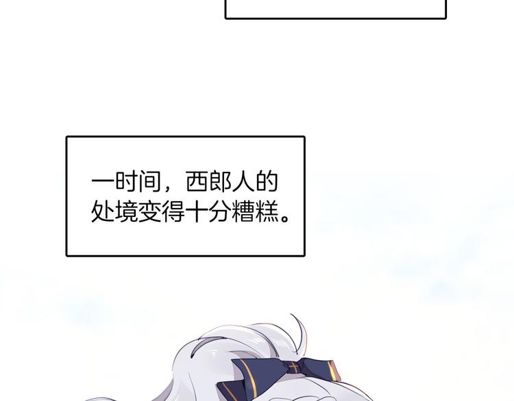 第42话 照顾(1/3)-第48话