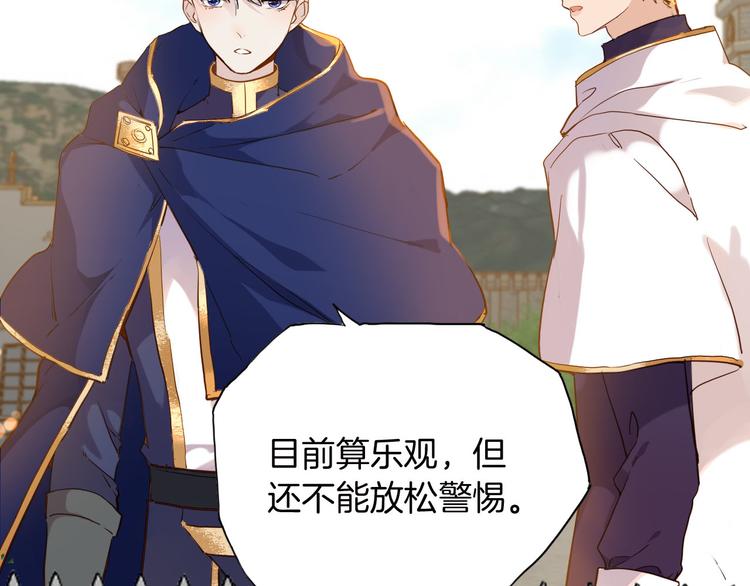 第44话 对她好点(1/3)-第50话