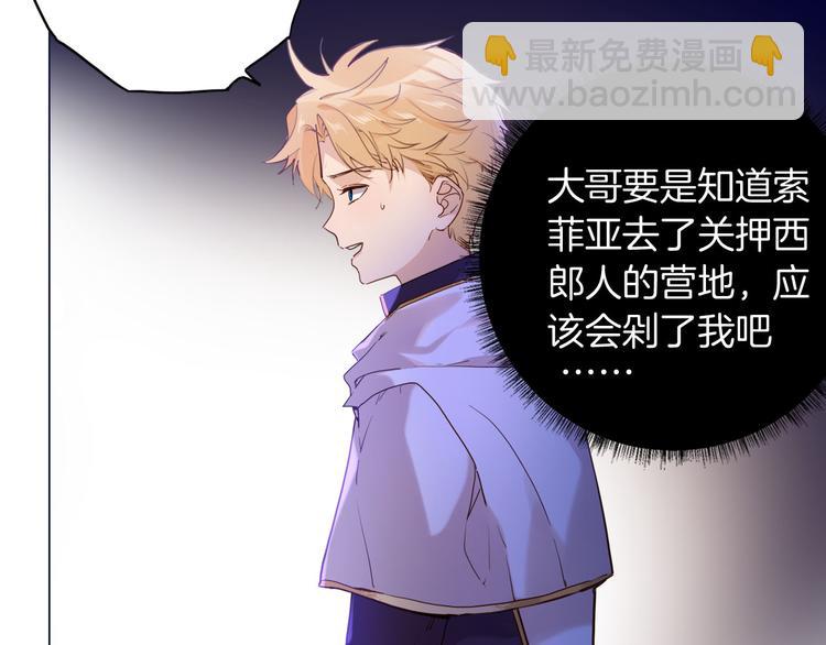 第44话 对她好点(1/3)-第50话