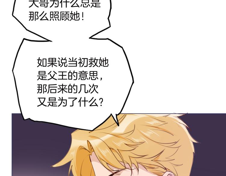 第44话 对她好点(1/3)-第50话