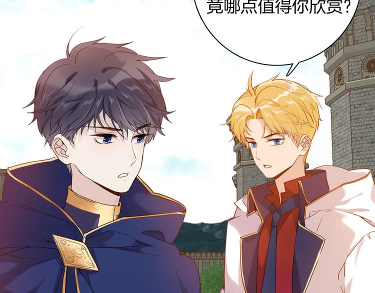 第44话 对她好点(1/3)-第50话