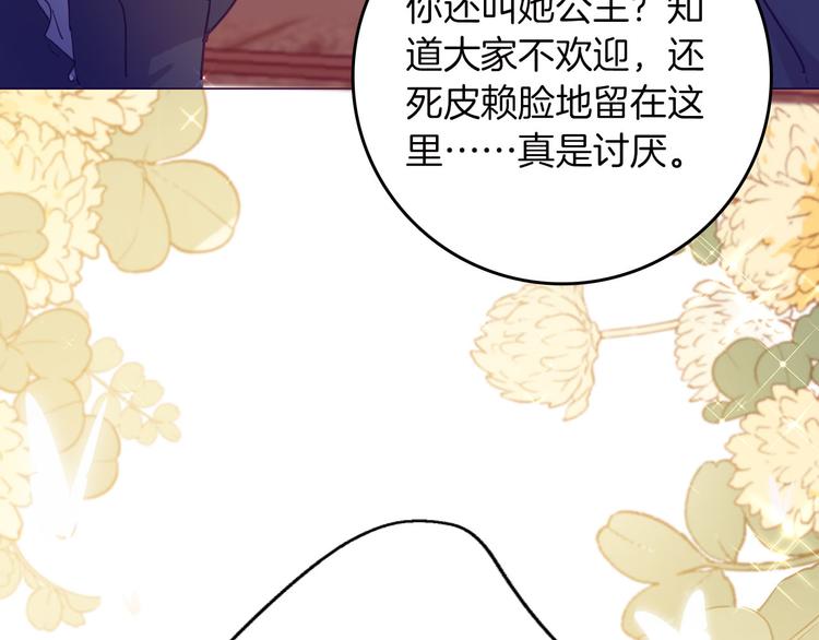 第44话 对她好点(1/3)-第50话