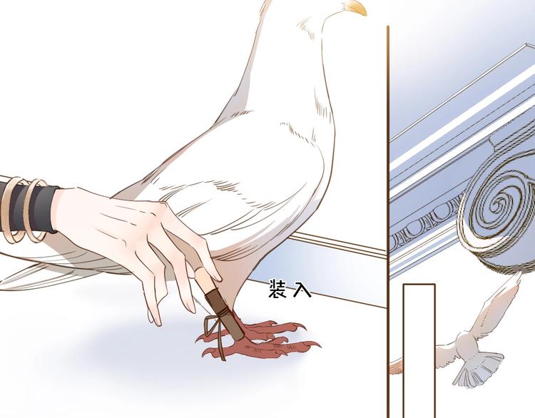 第5话 针对(1/4)-第6话