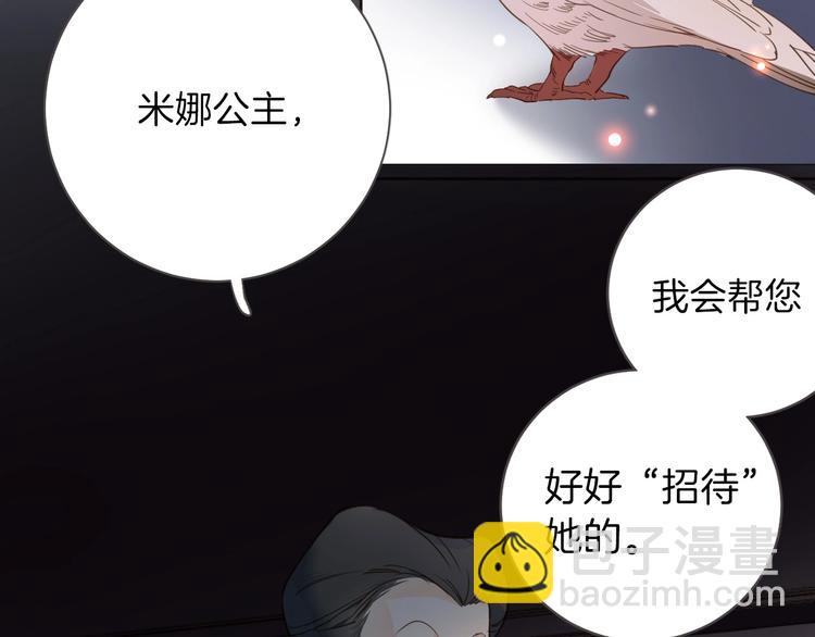 第5话 针对(1/4)-第6话