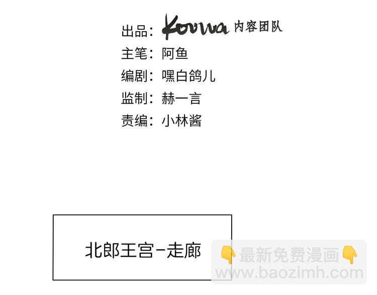 第5话 针对(1/4)-第6话