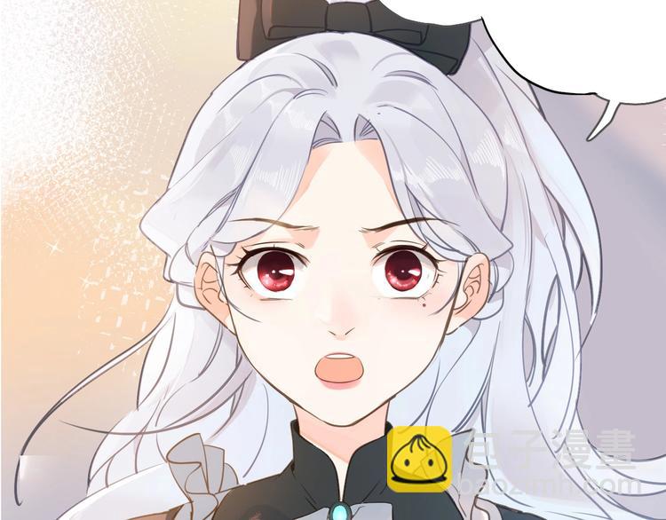 第5话 针对(1/4)-第6话