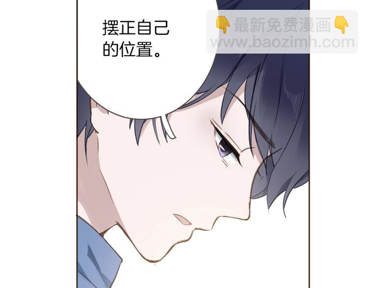 第5话 针对(1/4)-第6话