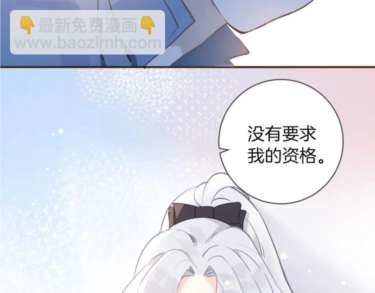 第5话 针对(1/4)-第6话