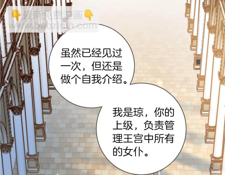 第5话 针对(1/4)-第6话