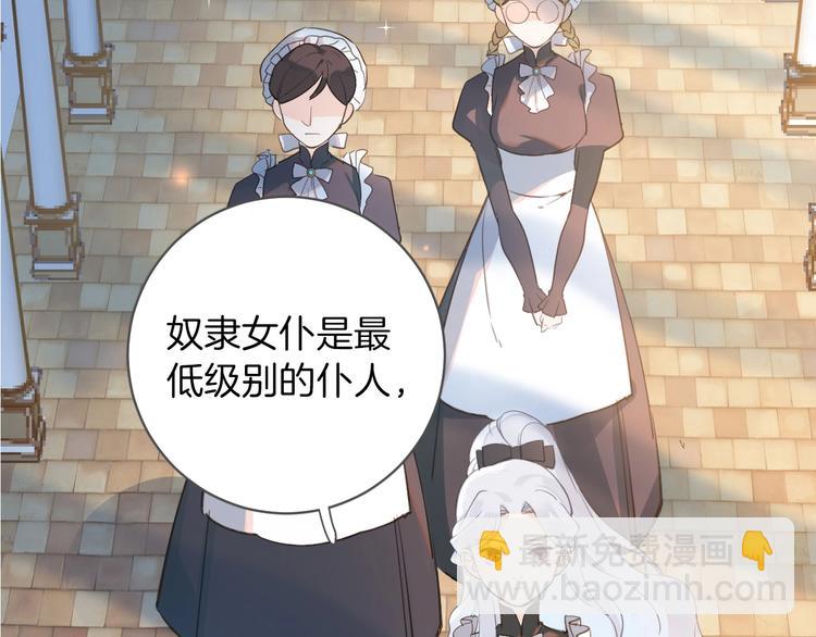 第5话 针对(1/4)-第6话