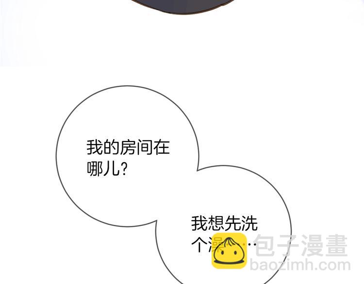 第5话 针对(1/4)-第6话