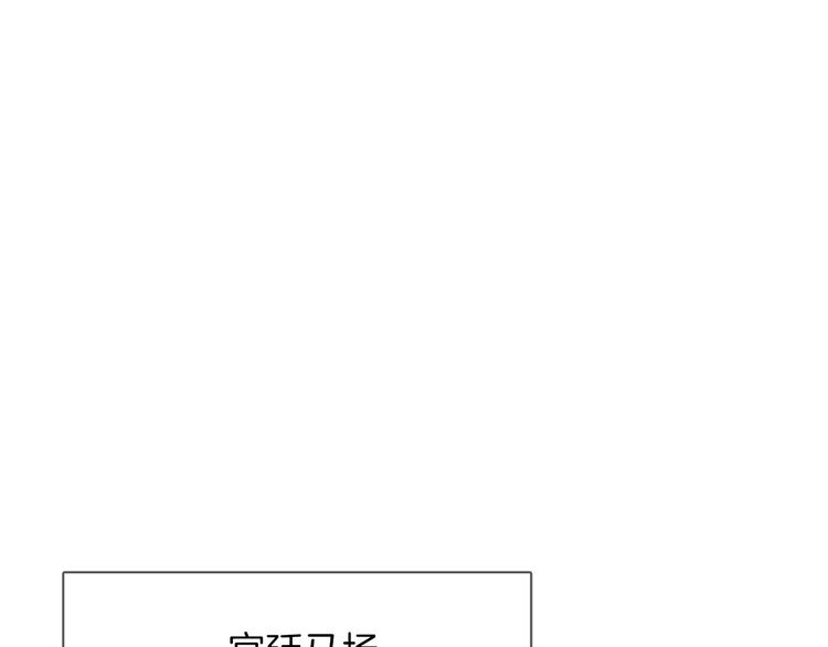 第5话 针对(1/4)-第6话