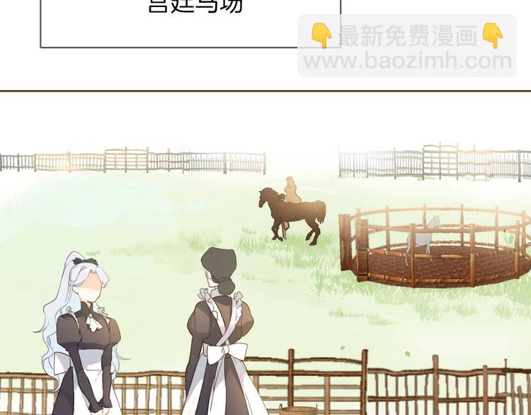 第5话 针对(1/4)-第6话