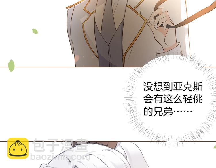 第5话 针对(1/4)-第6话