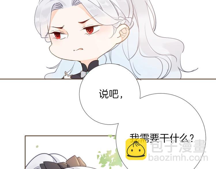 第5话 针对(1/4)-第6话