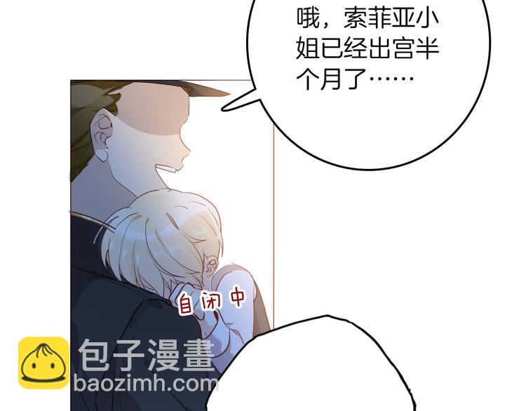 第46话 带她回去(1/3)-第52话