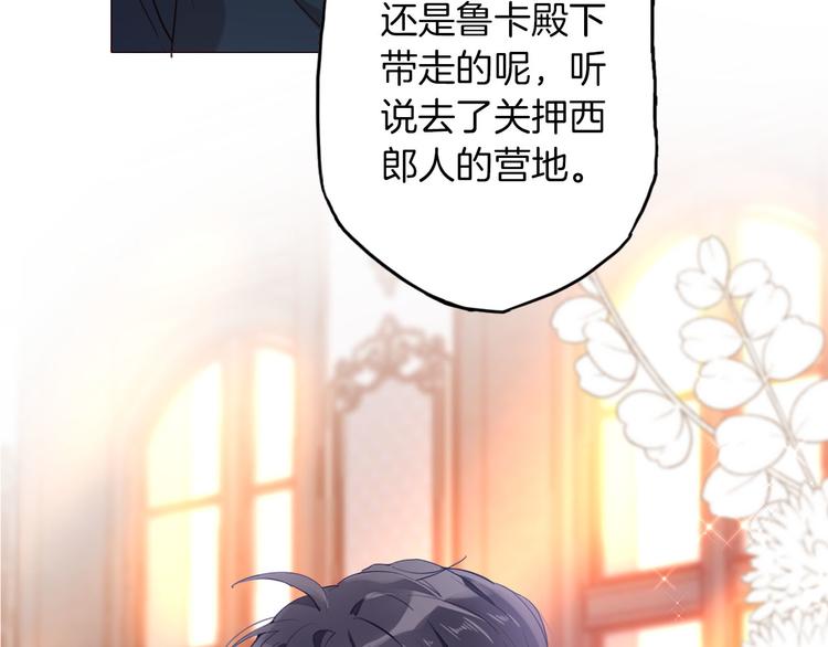 第46话 带她回去(1/3)-第52话