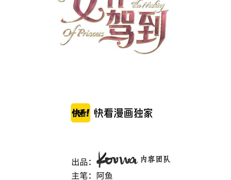 第46话 带她回去(1/3)-第52话