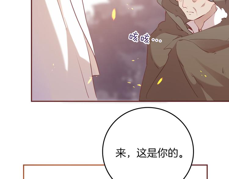 第46话 带她回去(1/3)-第52话