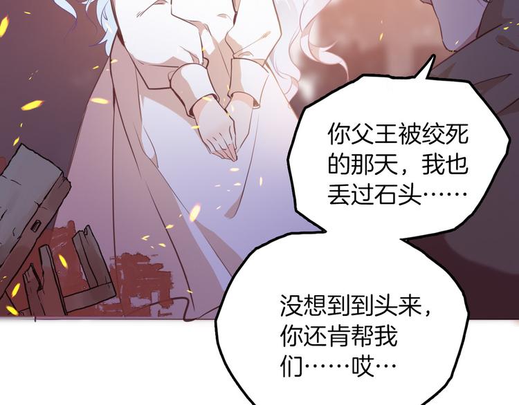 第46话 带她回去(1/3)-第52话