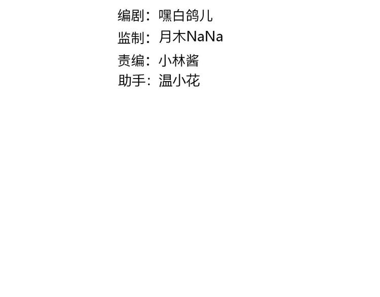 第46话 带她回去(1/3)-第52话