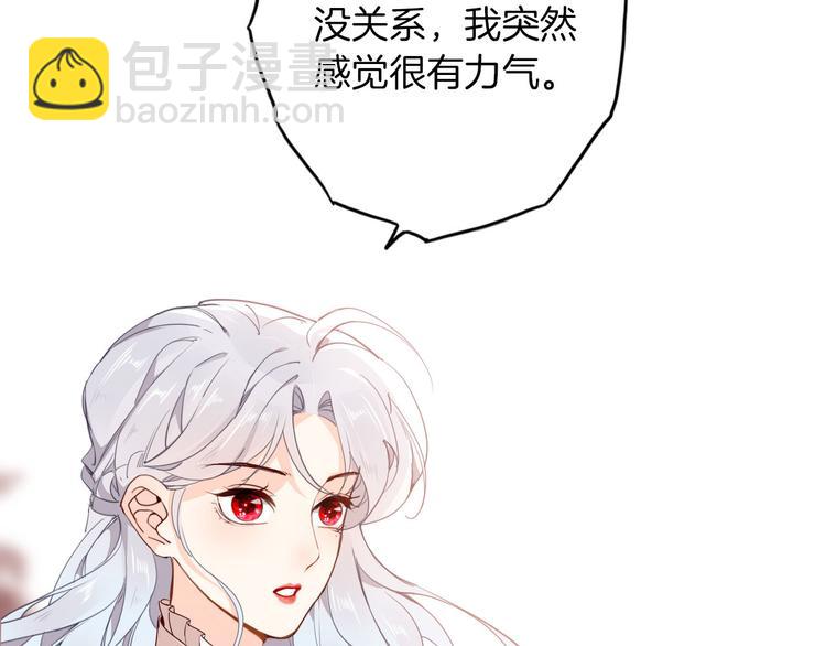 第46话 带她回去(1/3)-第52话