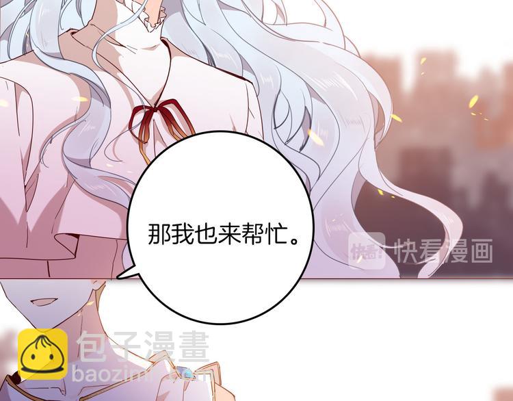 第46话 带她回去(1/3)-第52话