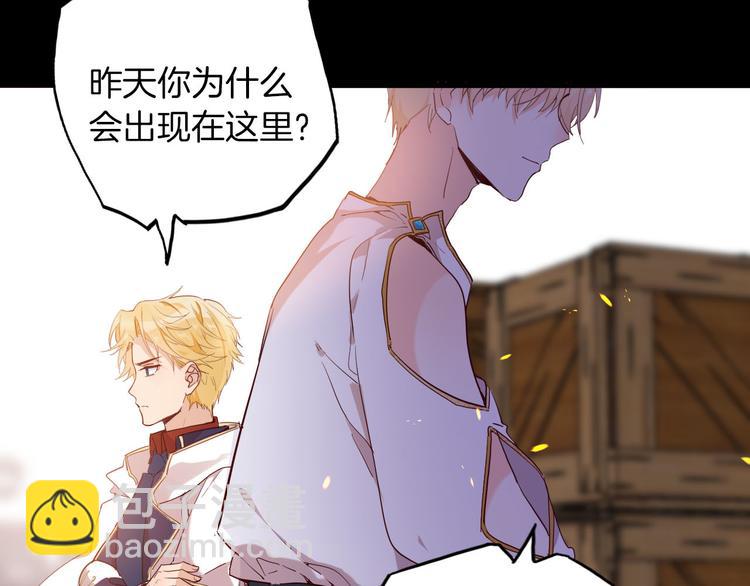 第46话 带她回去(1/3)-第52话