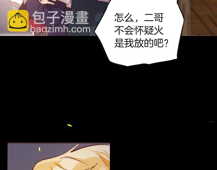 第46话 带她回去(1/3)-第52话