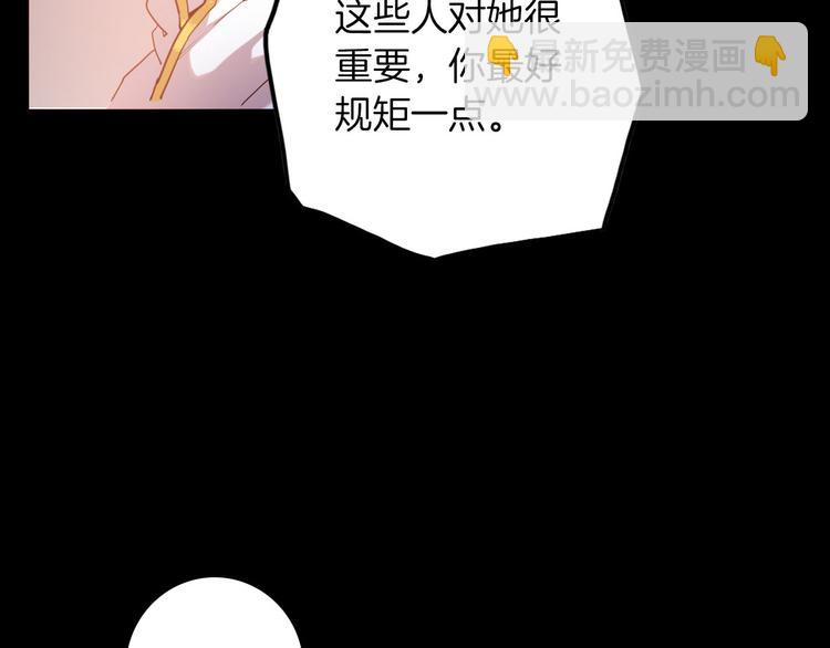 第46话 带她回去(1/3)-第52话