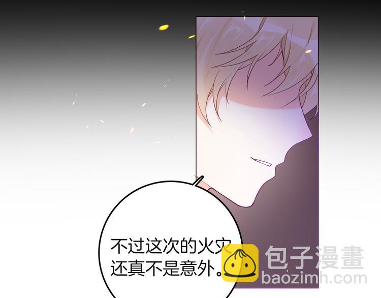 第46话 带她回去(1/3)-第52话