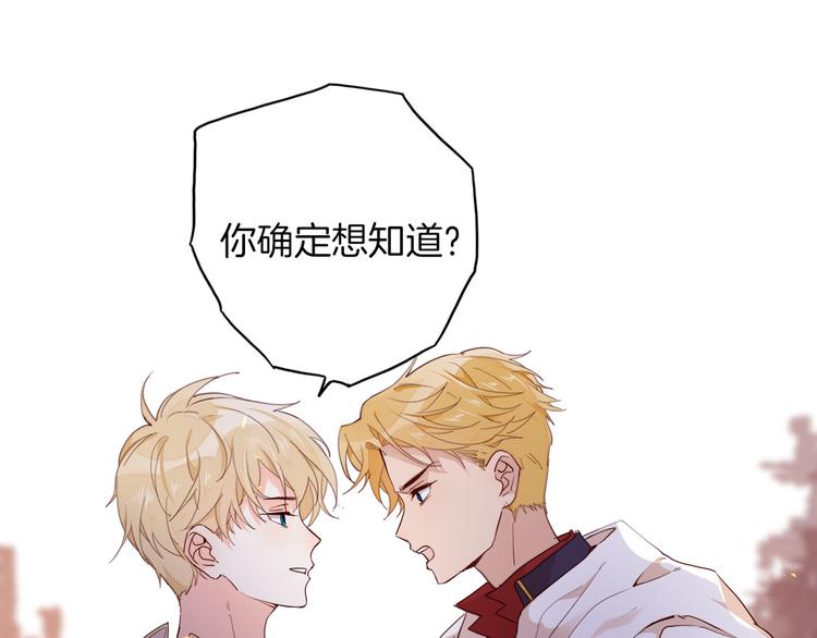 第46话 带她回去(1/3)-第52话